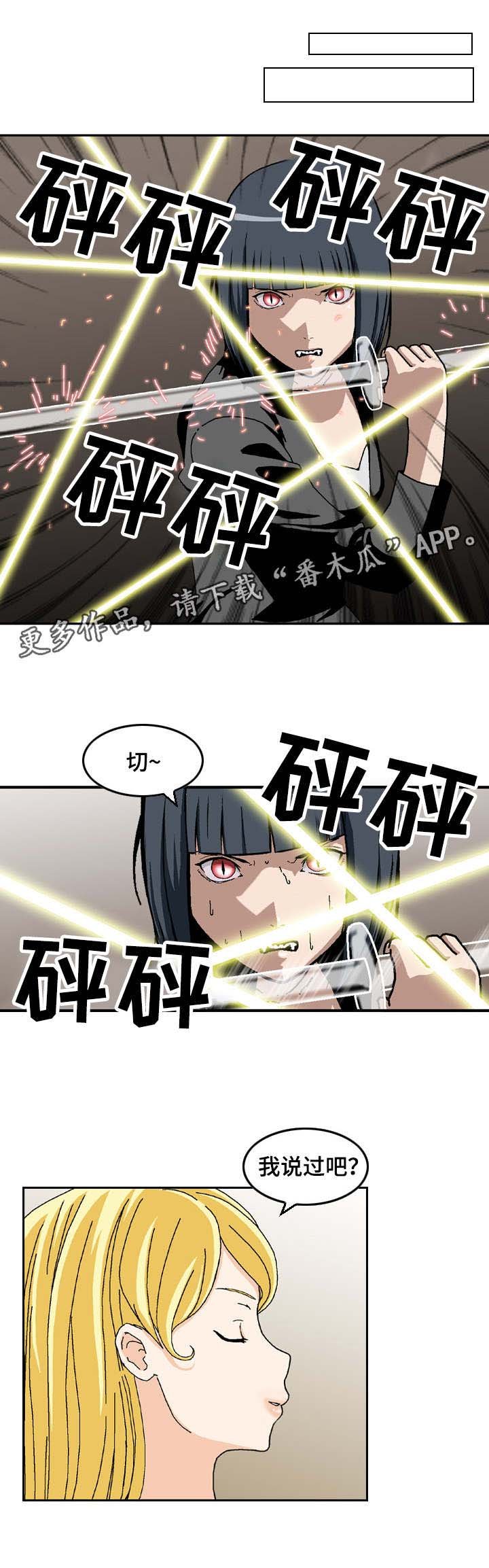 第26章：优势