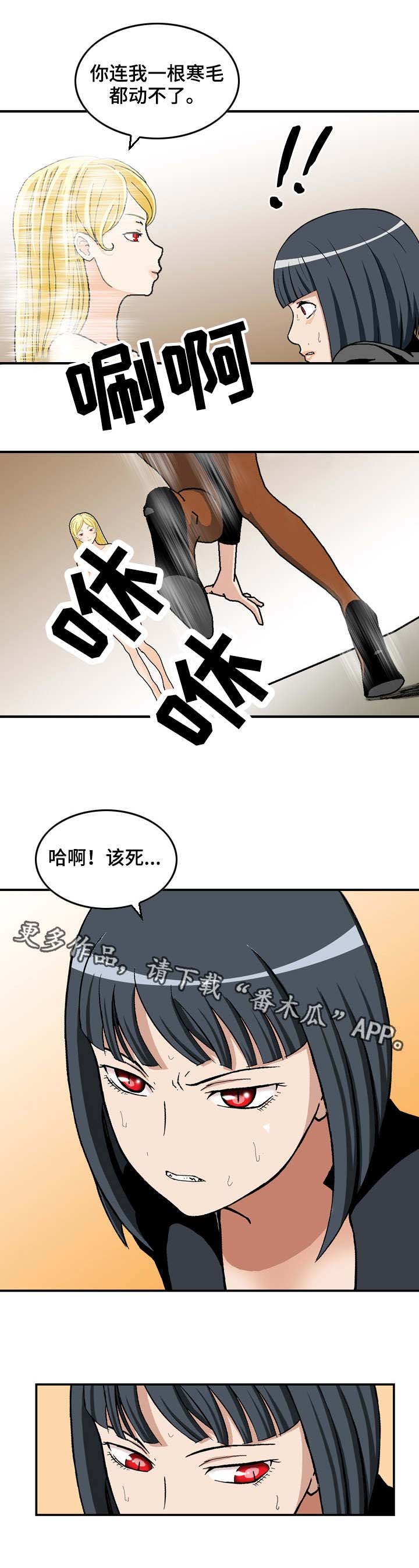 第26章：优势