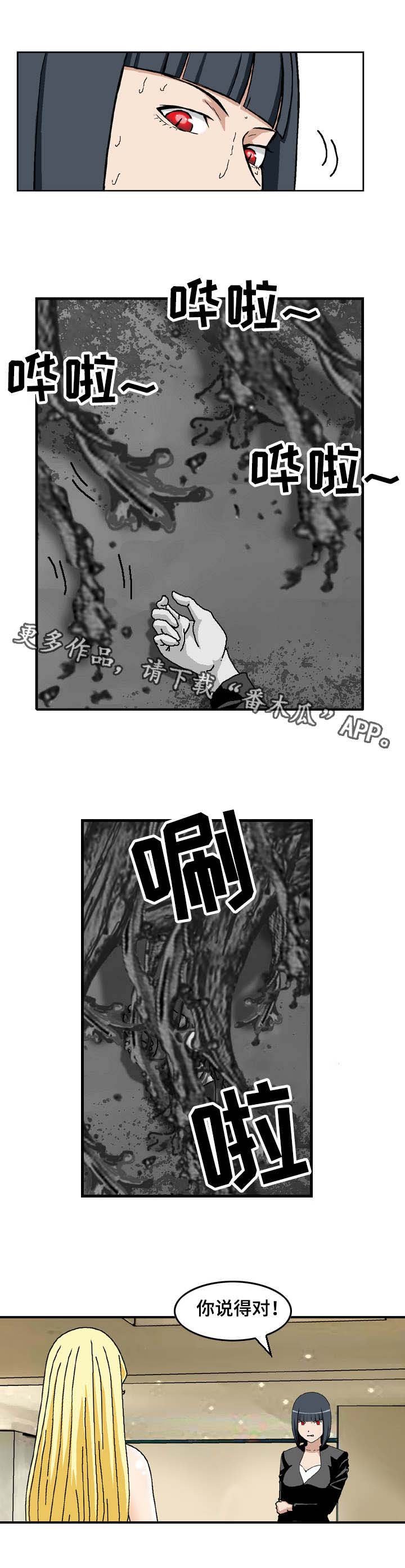 第26章：优势