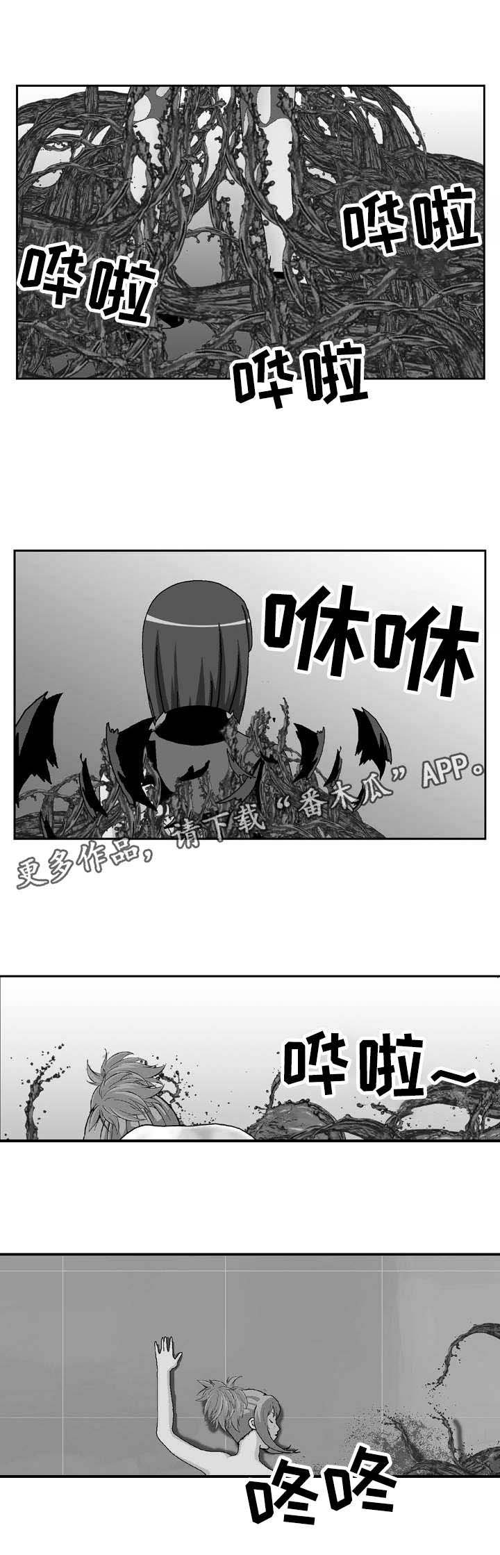 第27章：弱点