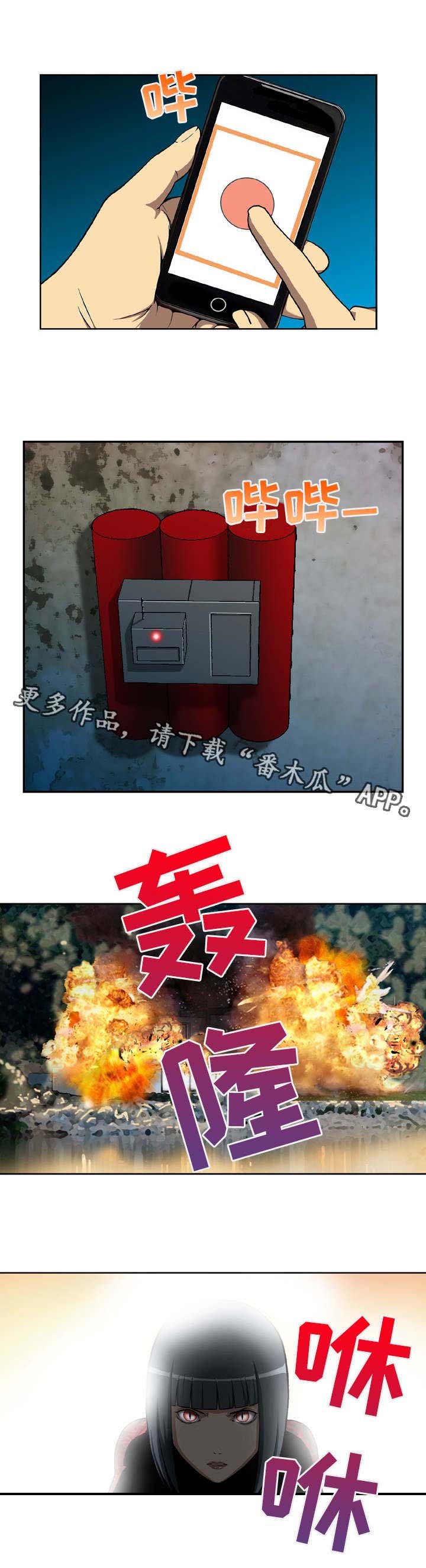 第28章：杀手皇后