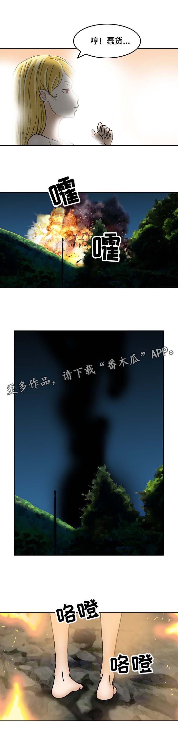 第28章：杀手皇后