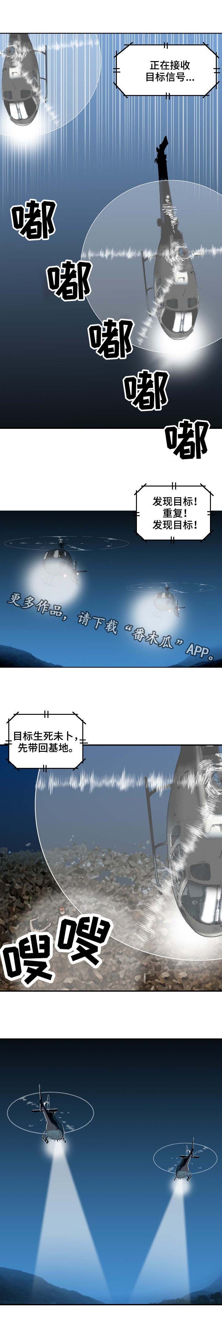 第28章：杀手皇后