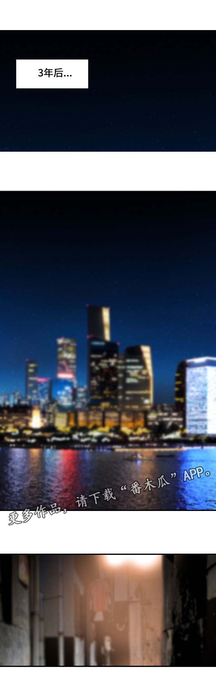 第29章：突击