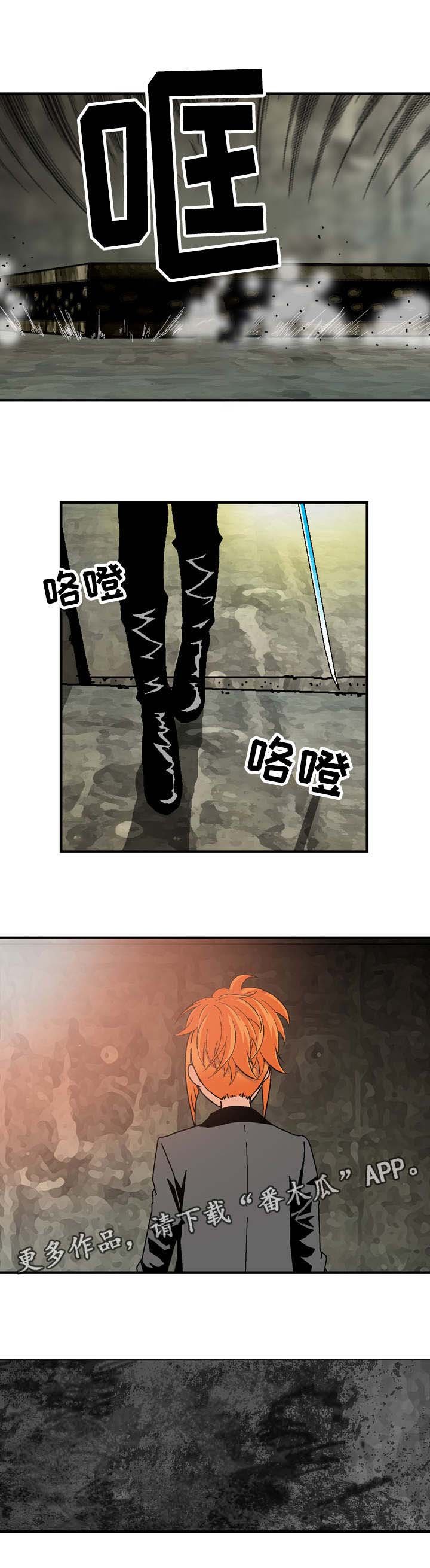 第29章：突击