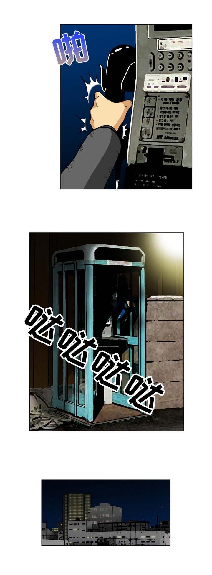 第3章：线索