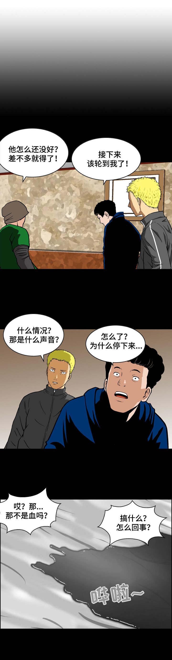 第3章：线索