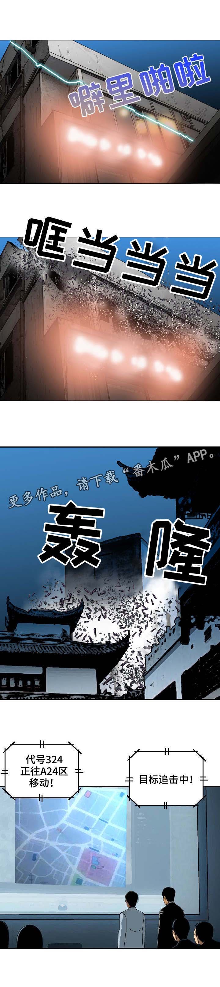 第30章：找到了