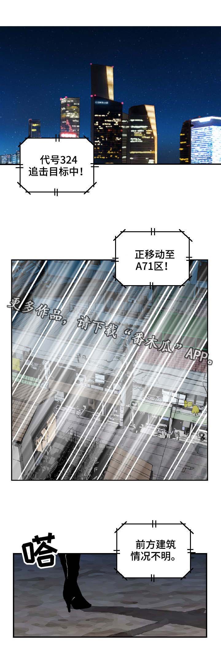 第30章：找到了