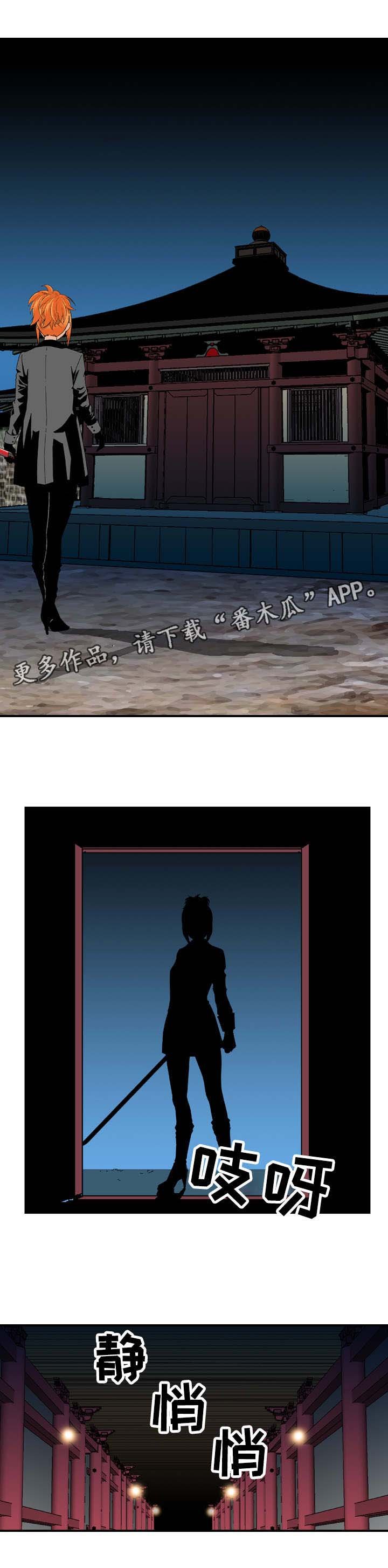第30章：找到了