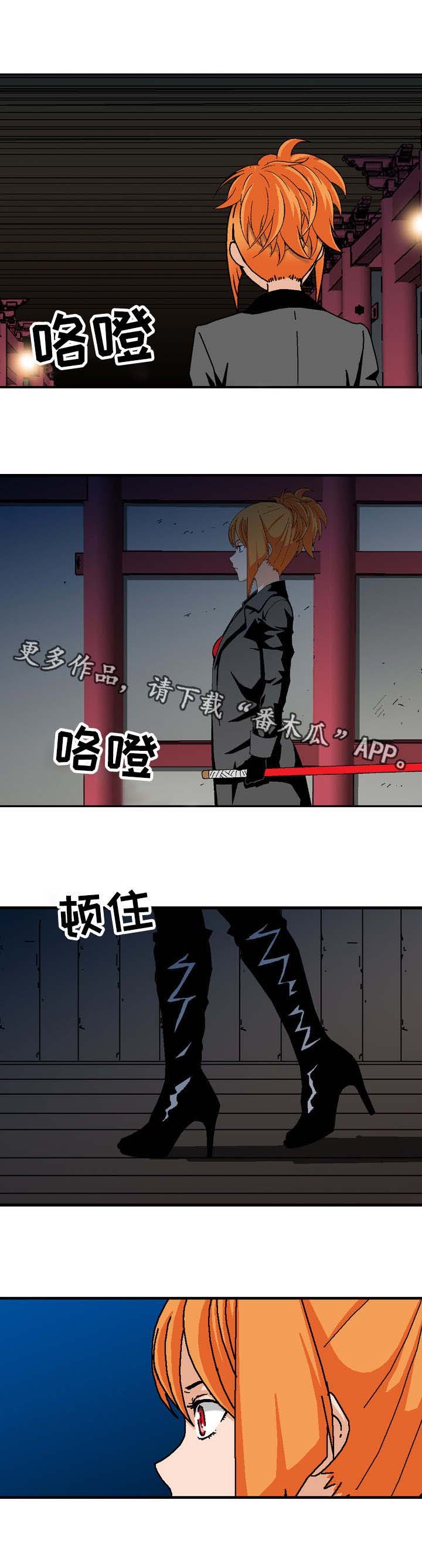 第30章：找到了