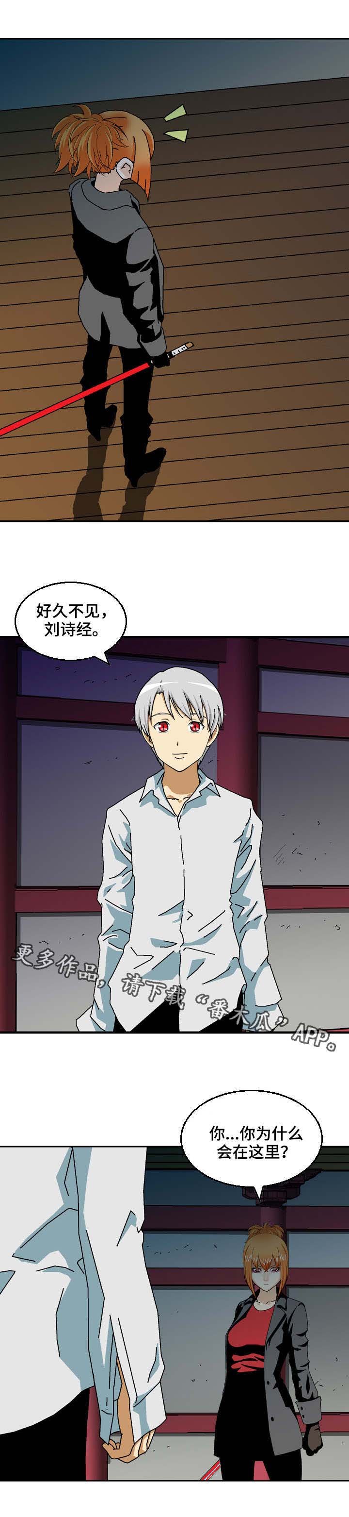 第31章：后会有期