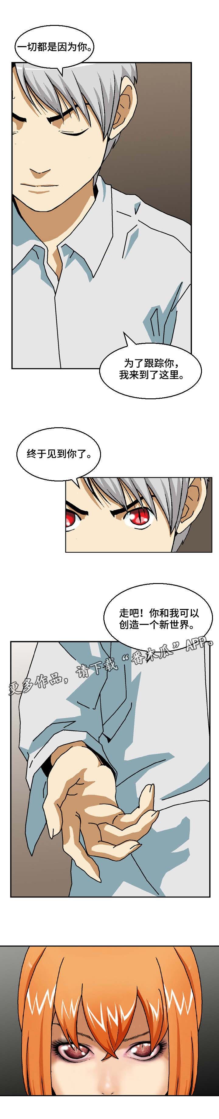 第31章：后会有期