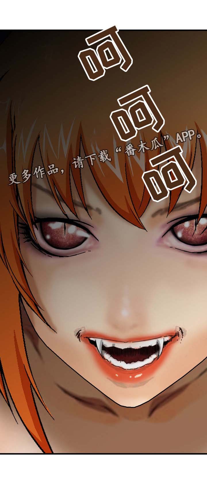 第5章：再次作案