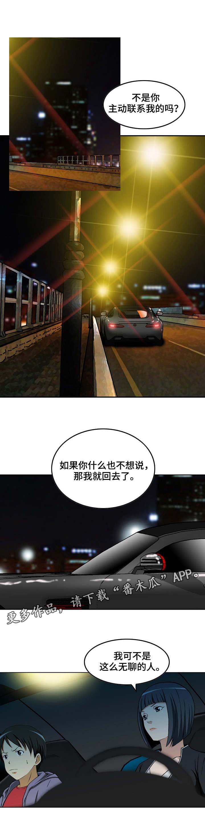 第6章：联络