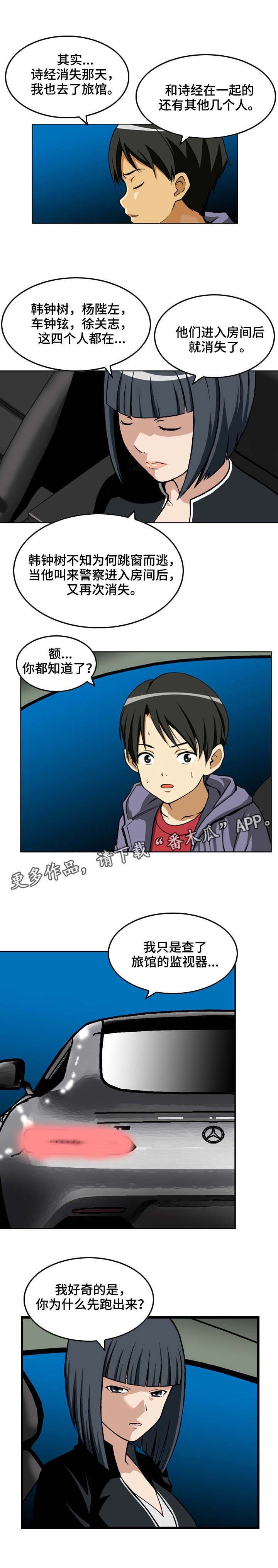 第6章：联络