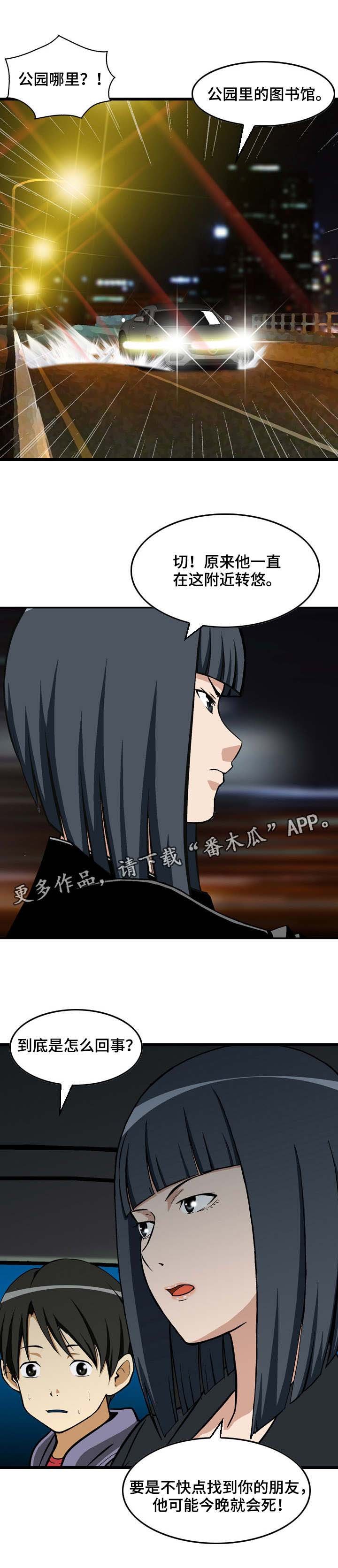 第6章：联络