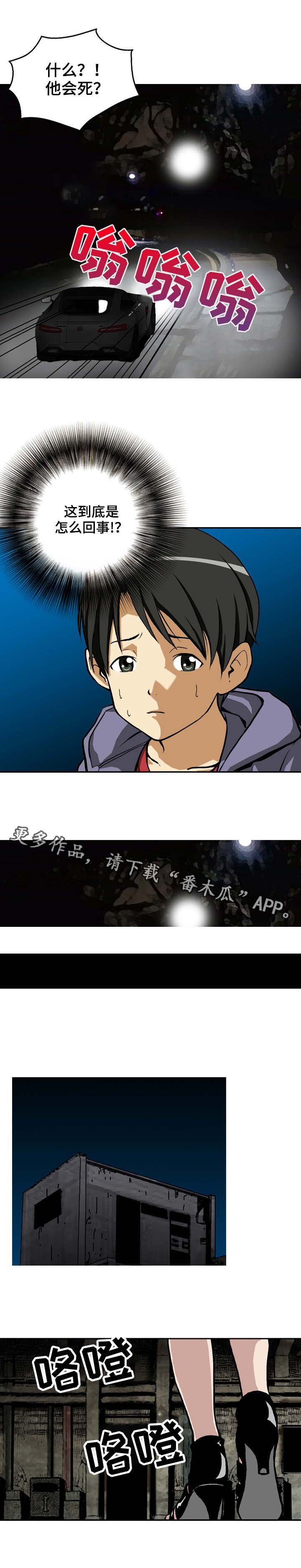 第6章：联络