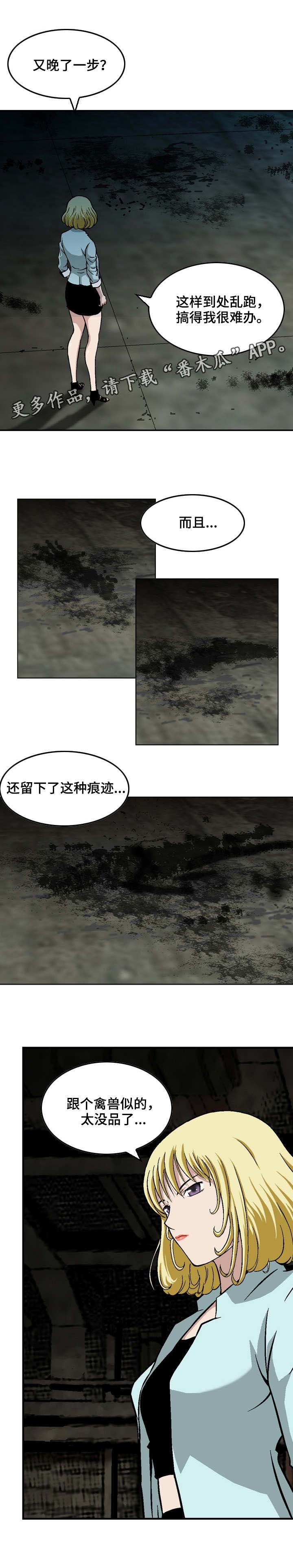 第6章：联络