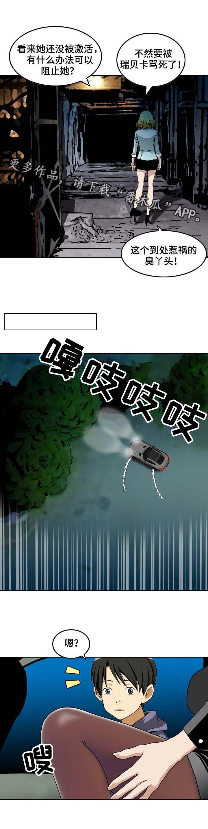第6章：联络
