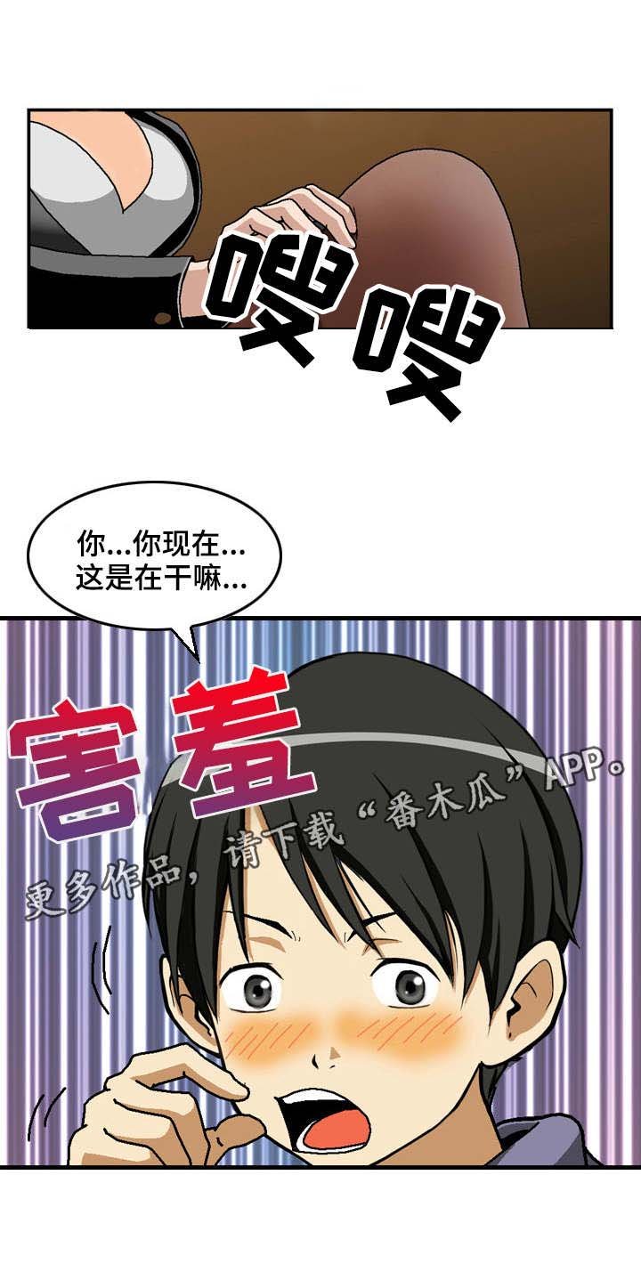 第6章：联络