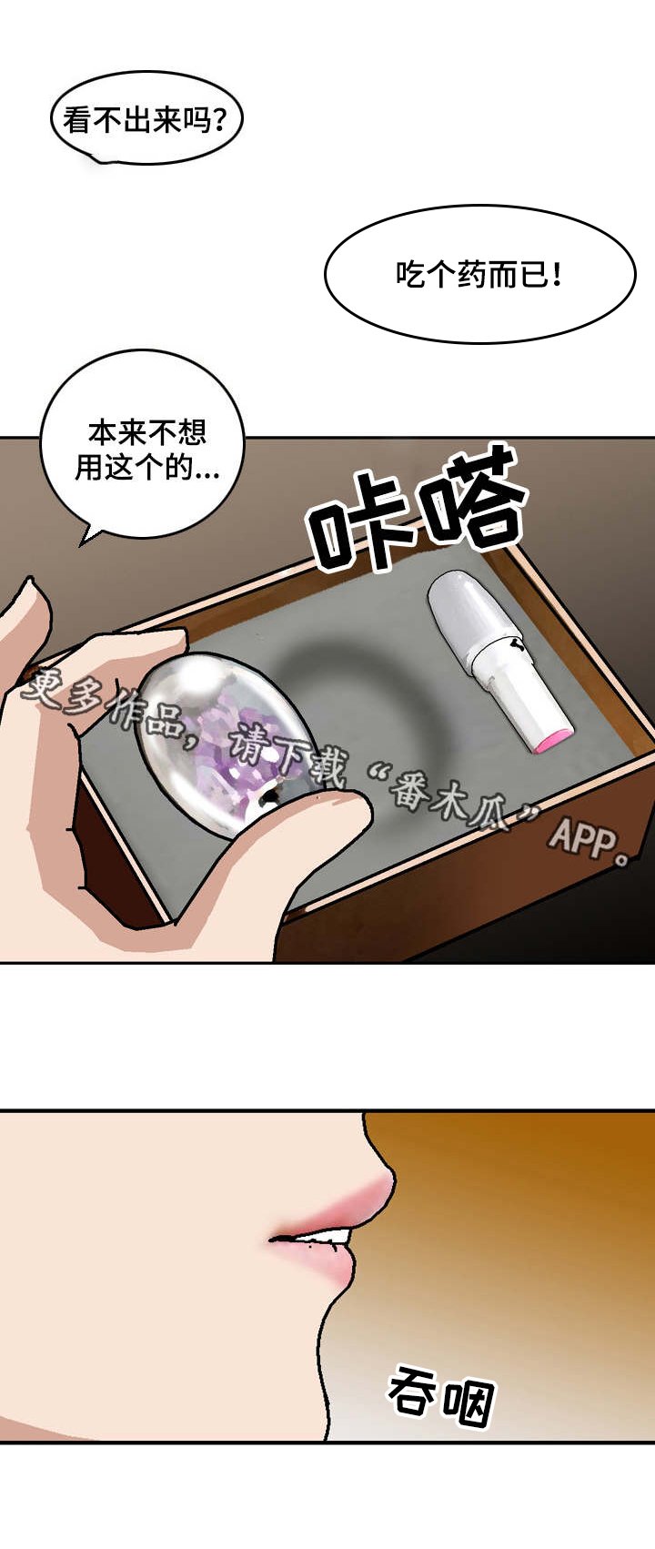 第7章：准备工作