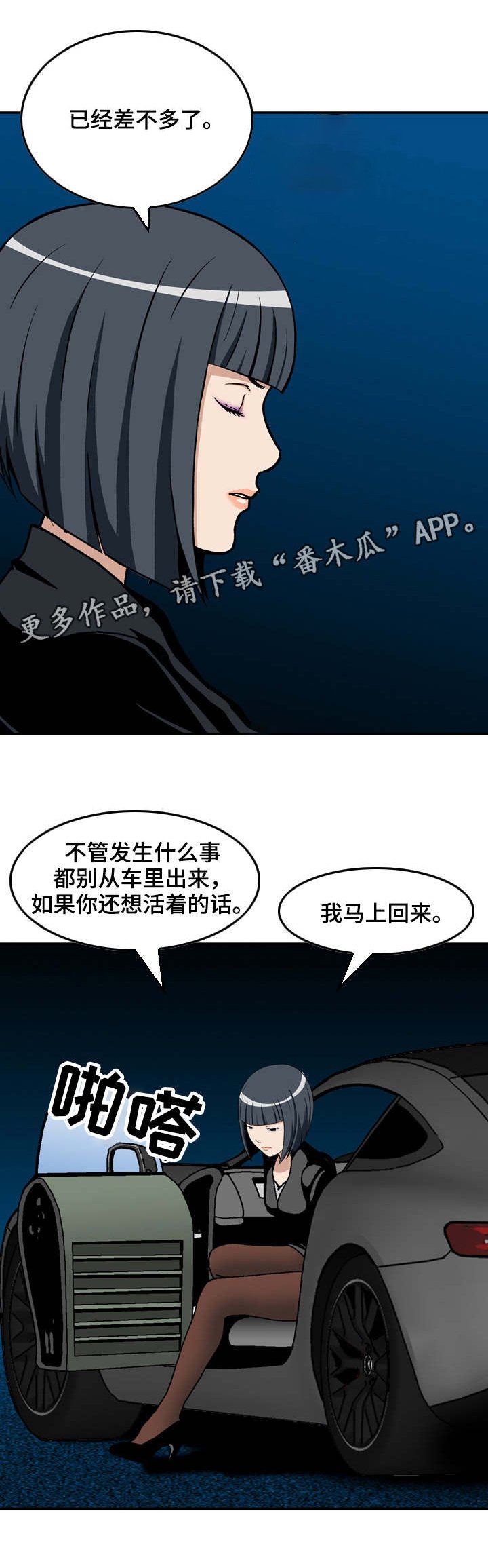 第7章：准备工作