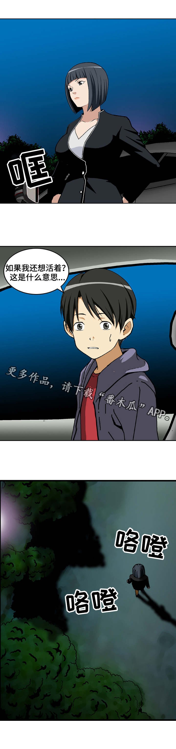 第7章：准备工作