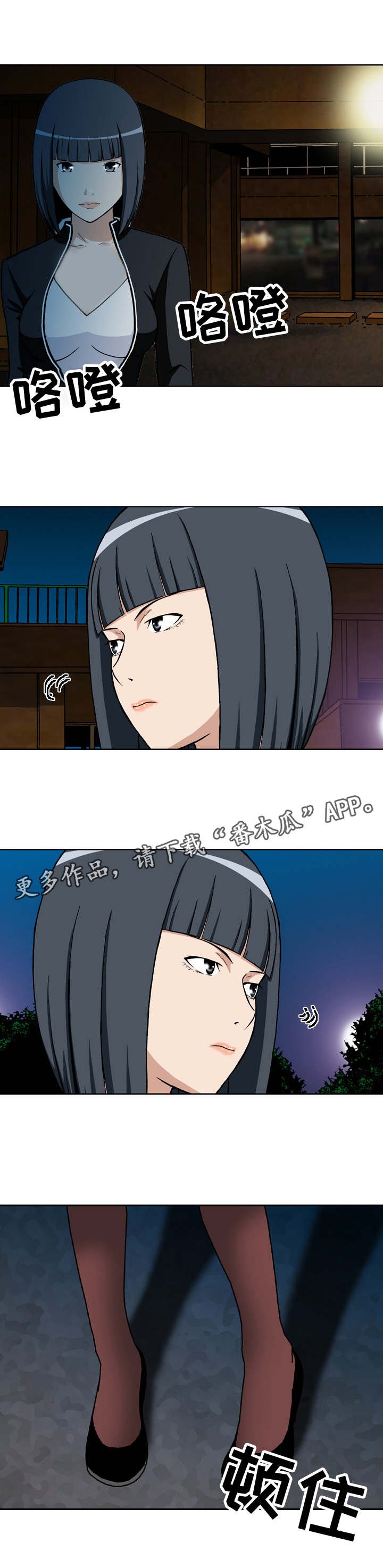 第7章：准备工作