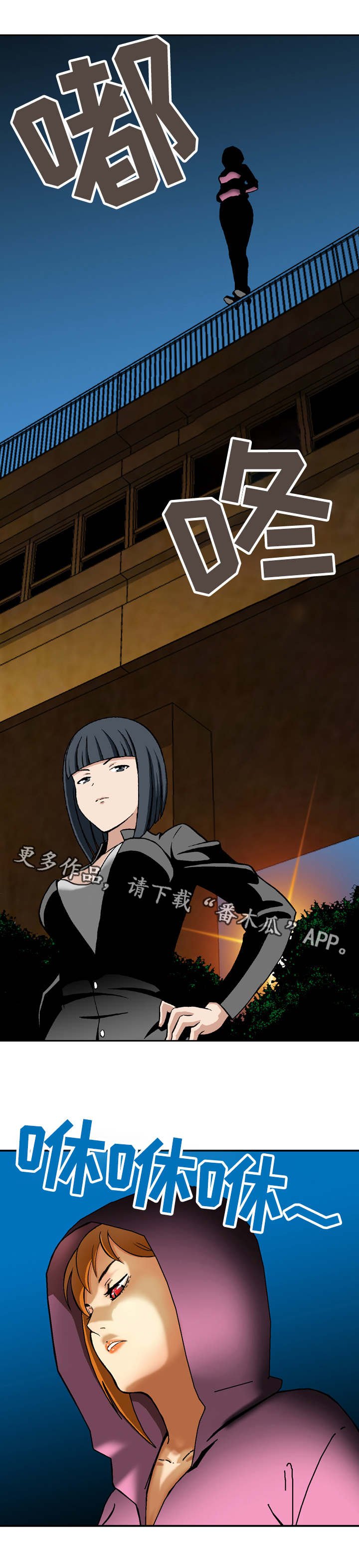 第7章：准备工作