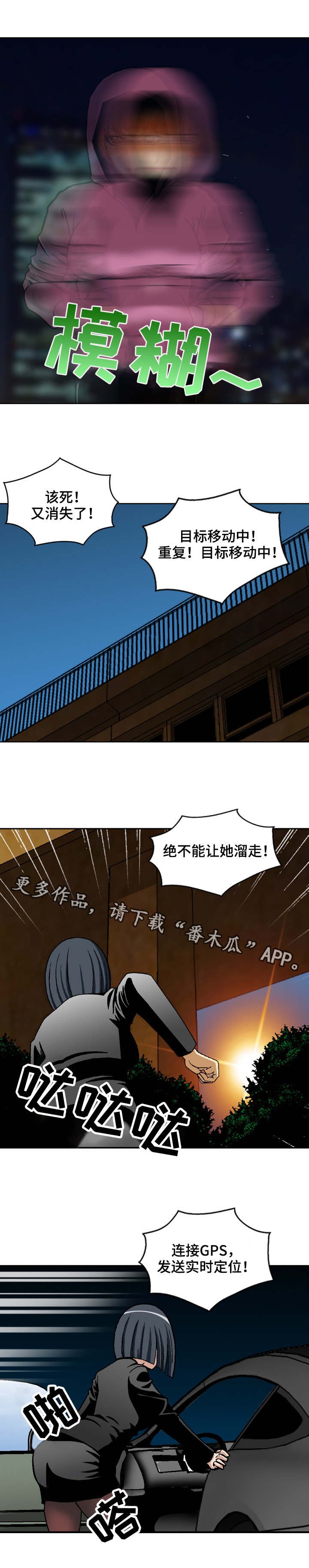 第7章：准备工作