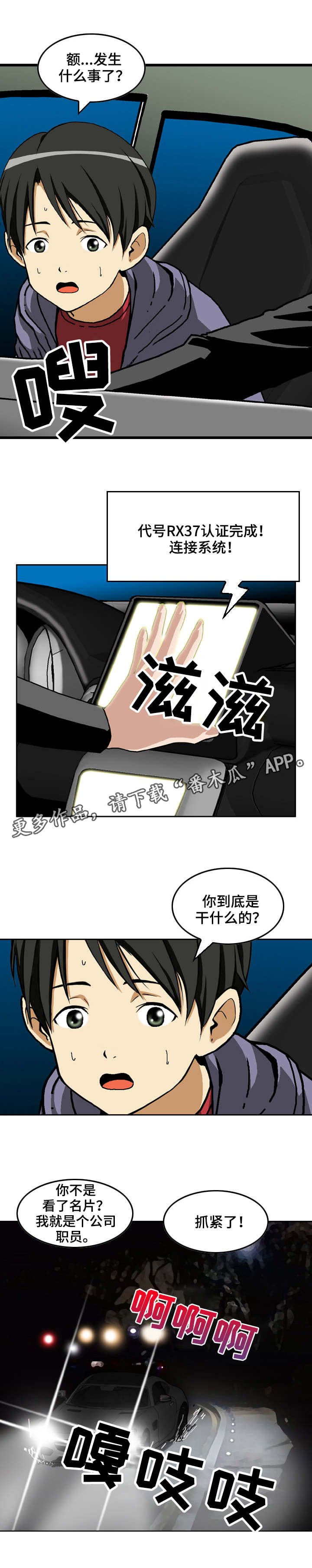 第7章：准备工作