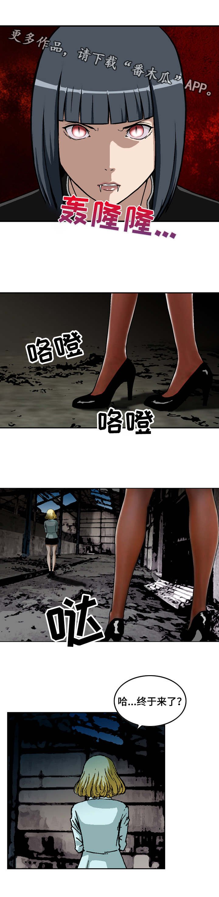 第8章：见面礼