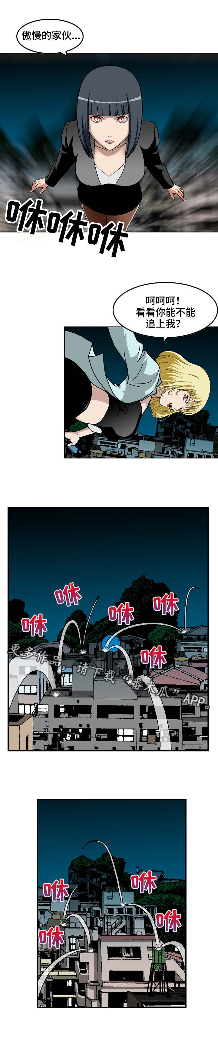 第9章：交手