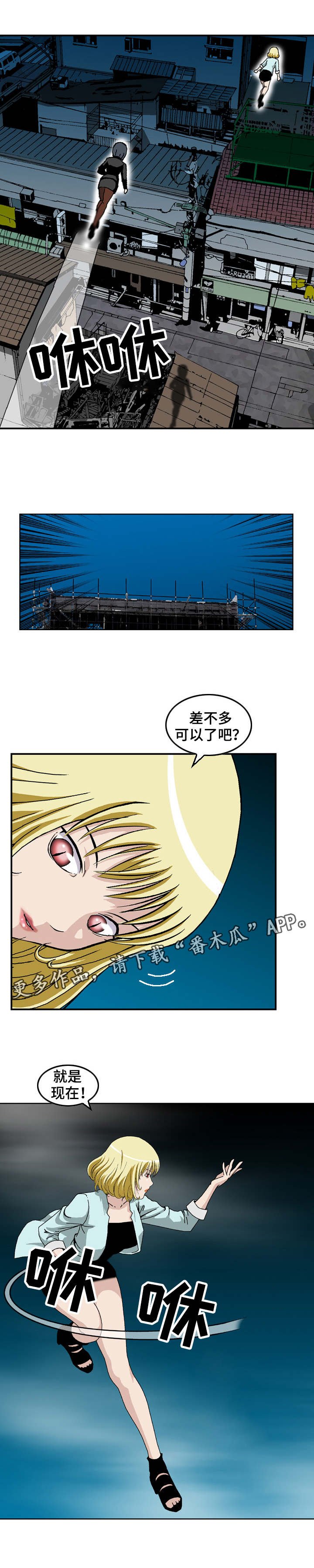 第9章：交手