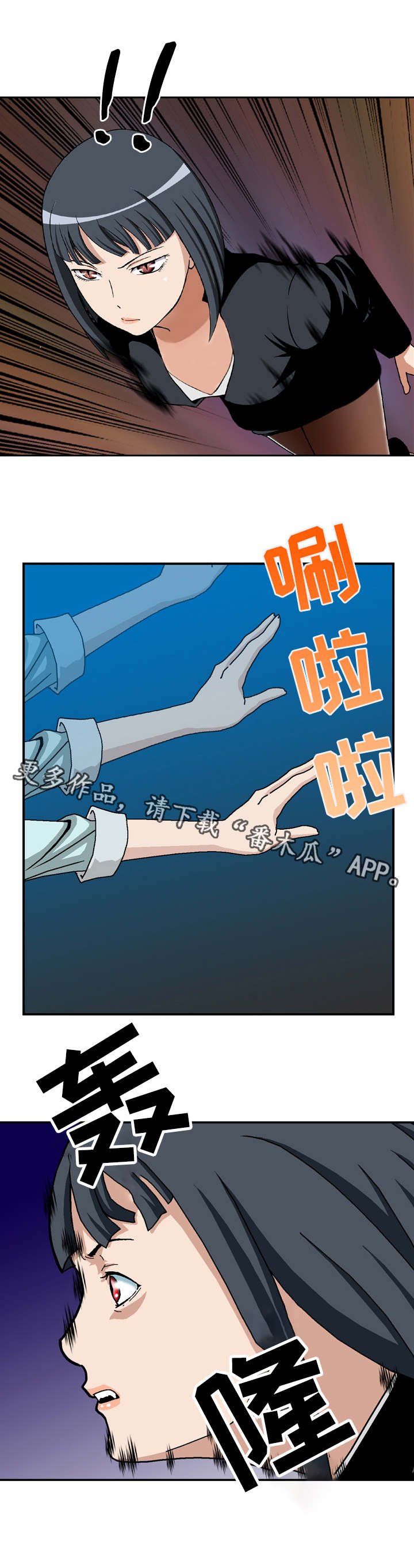 第9章：交手