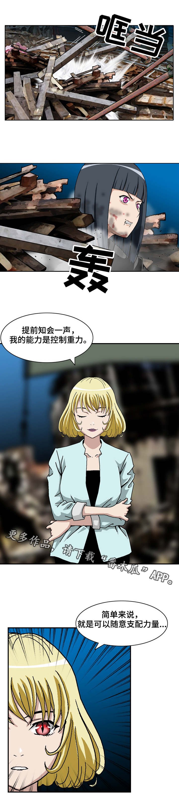 第9章：交手