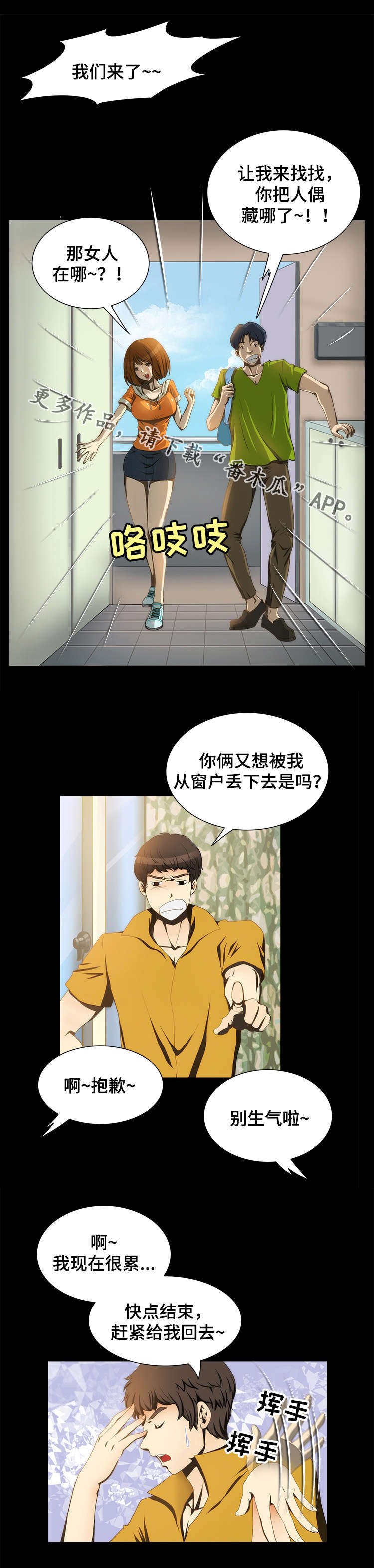 第13章：证据