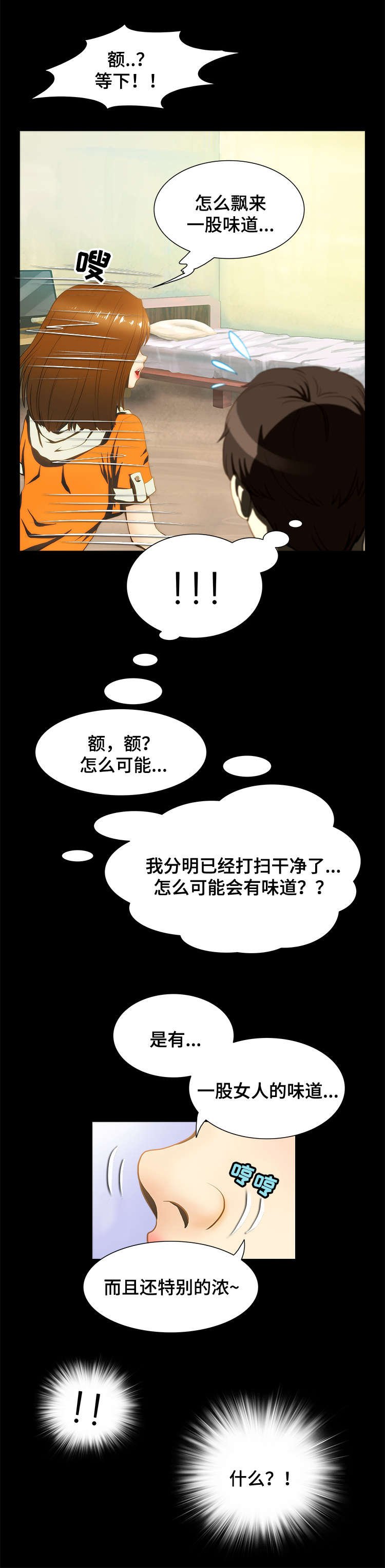 第13章：证据