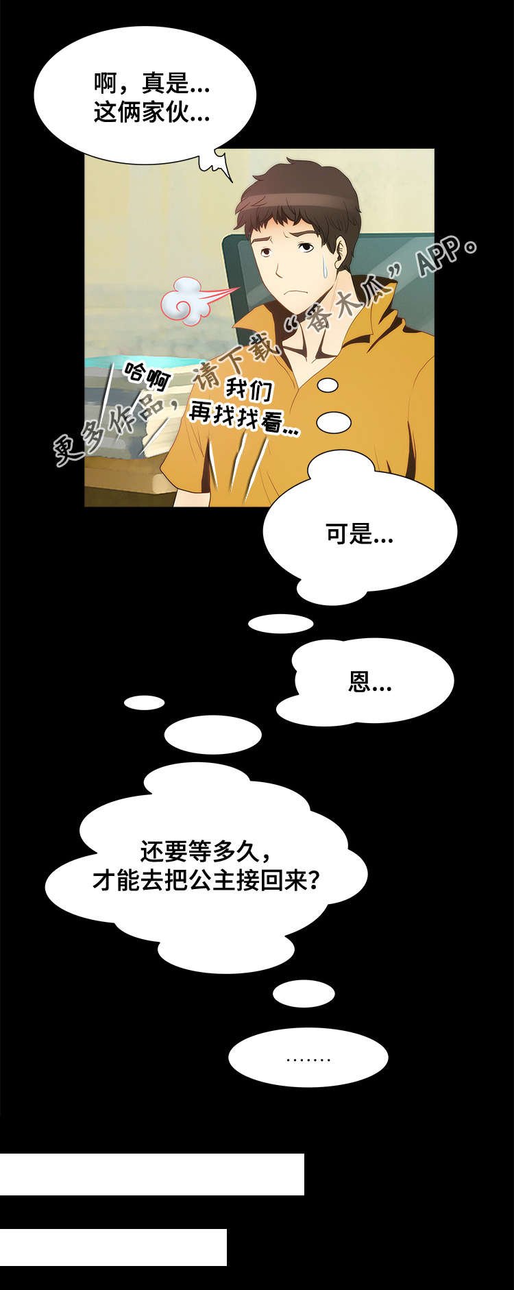 第13章：证据