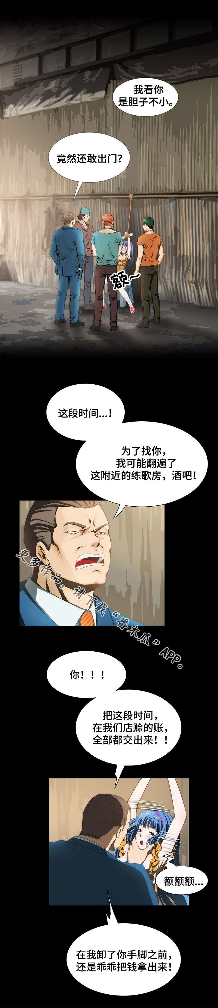 第17章：寻找