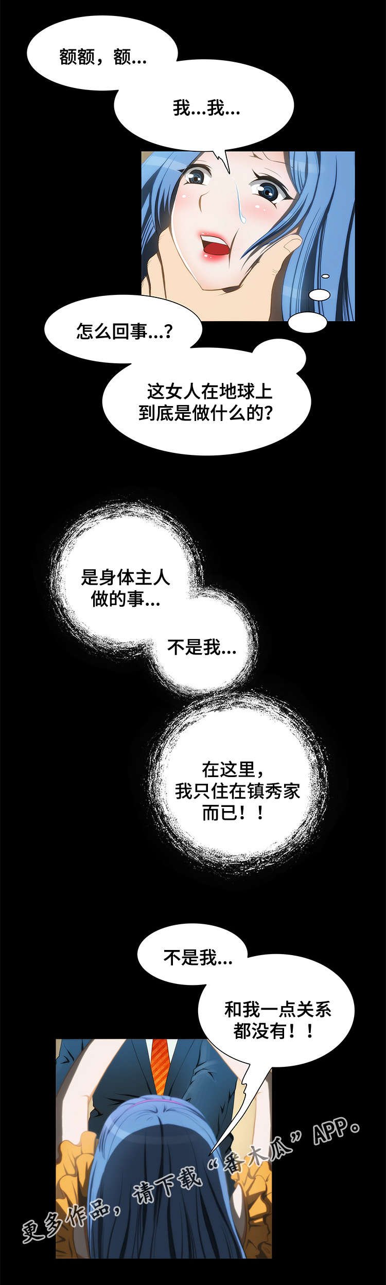 第17章：寻找