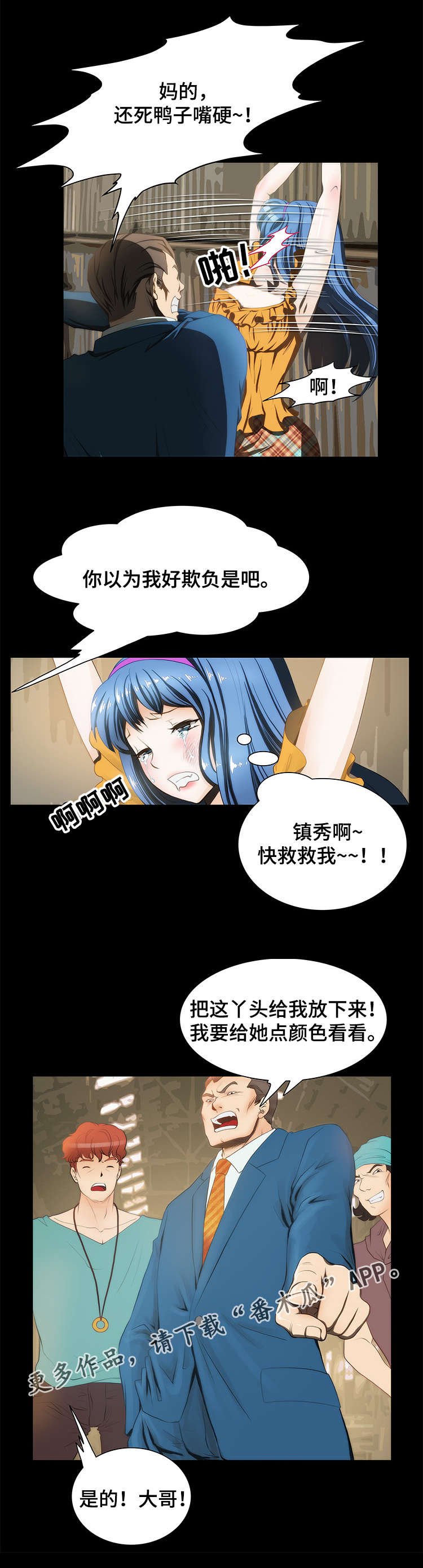 第17章：寻找