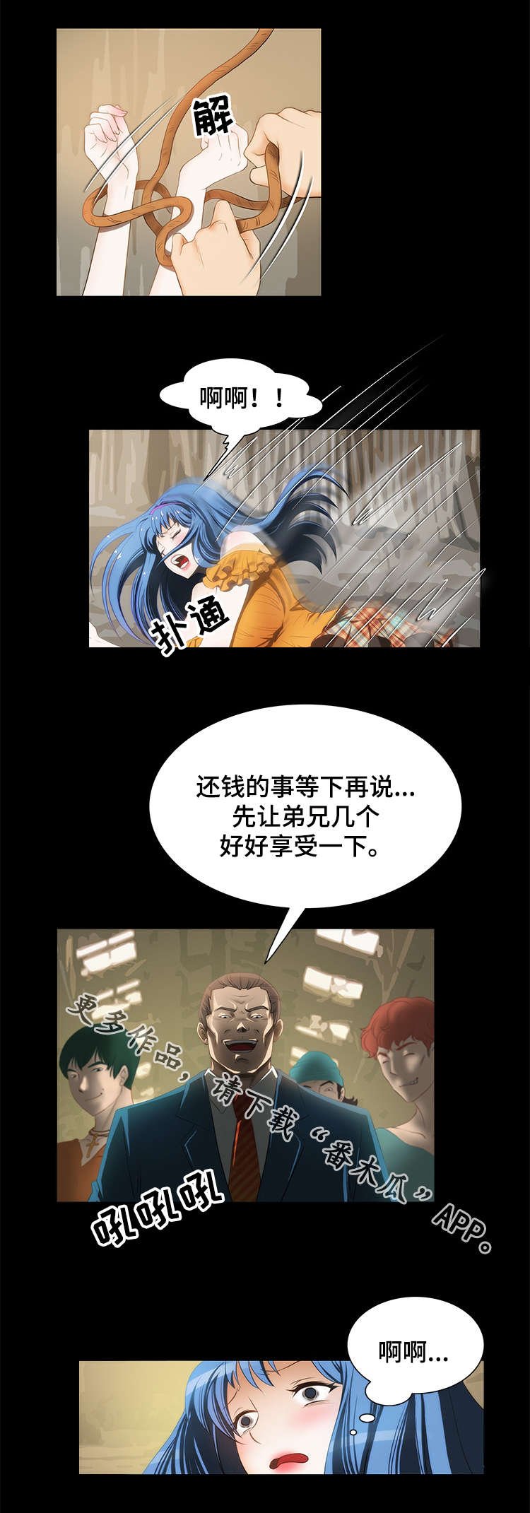 第17章：寻找
