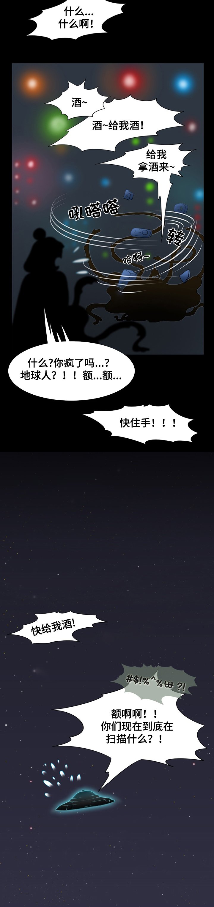 第2章：替换