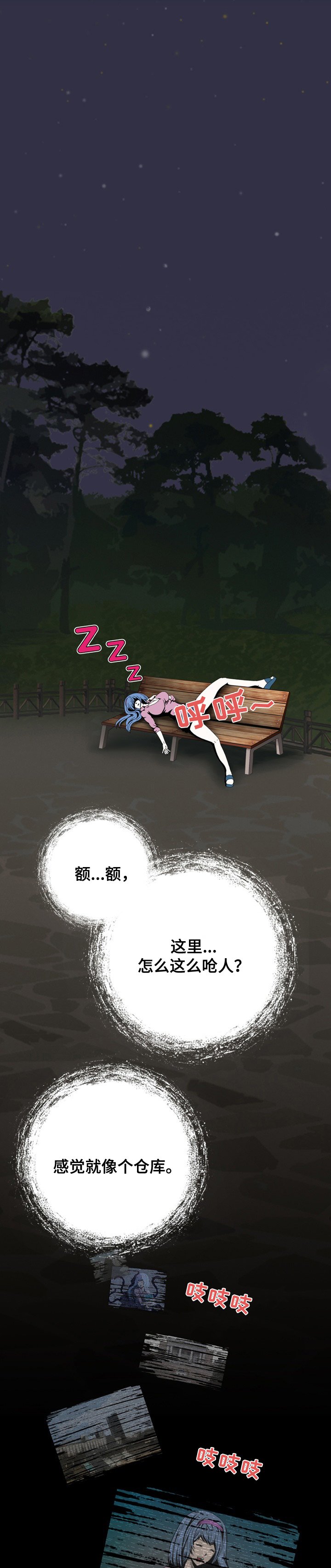 第2章：替换