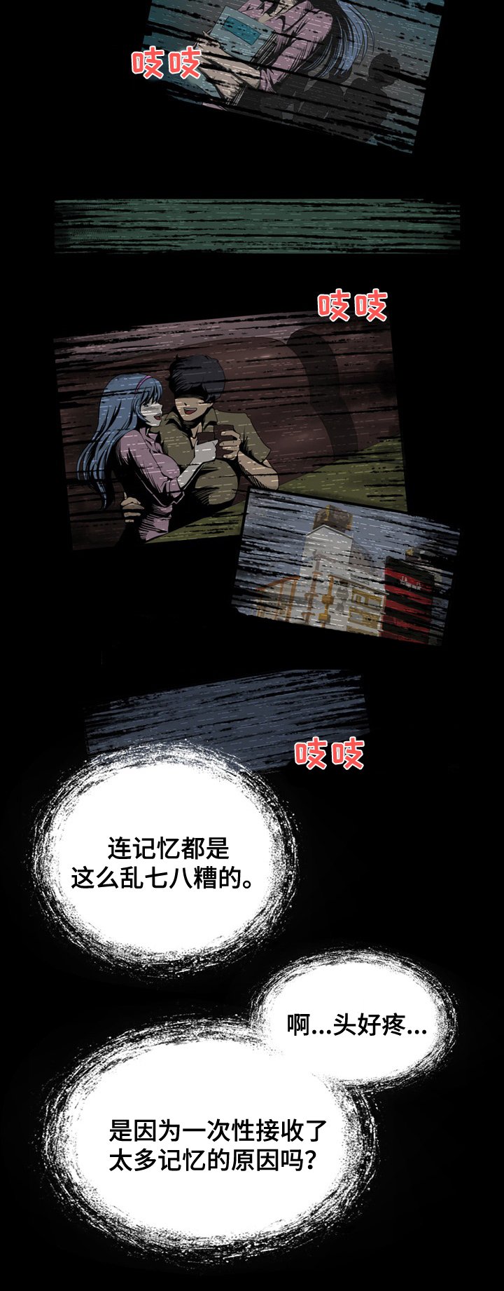 第2章：替换