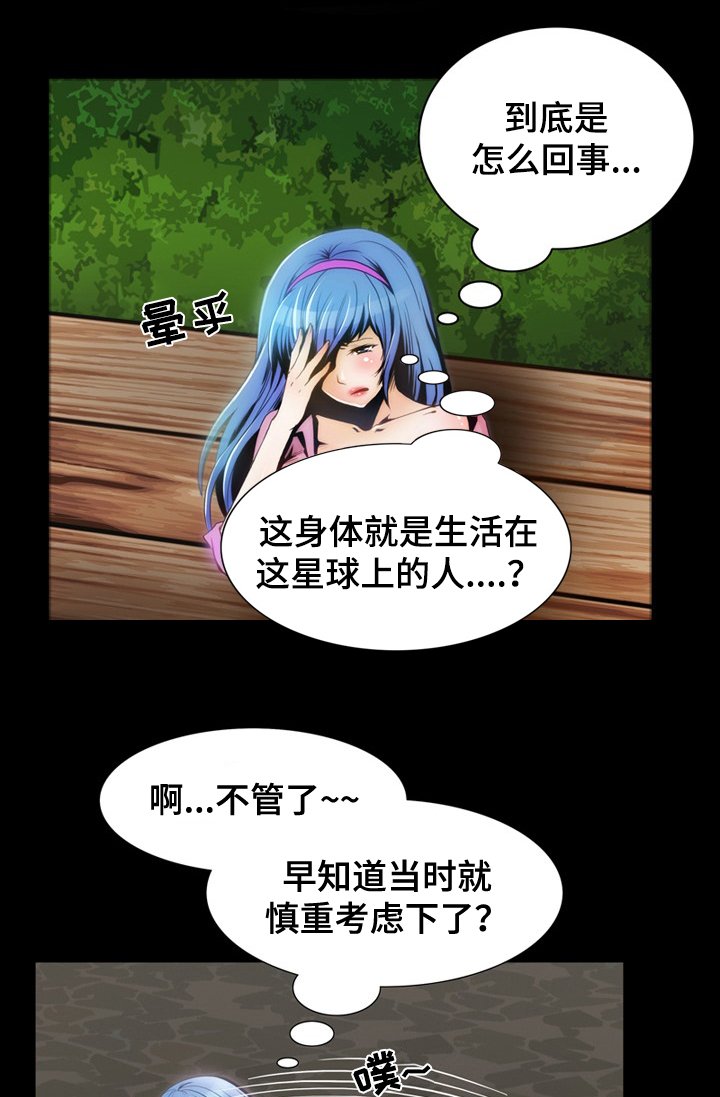 第2章：替换