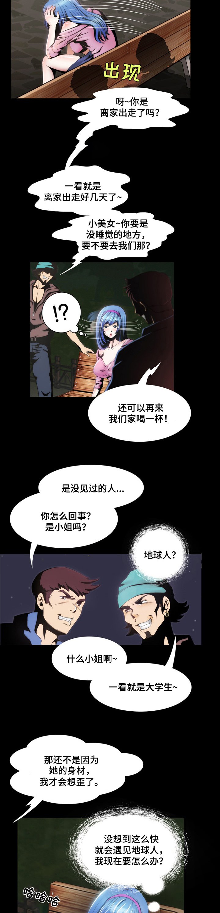 第2章：替换
