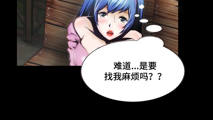 第2章：替换